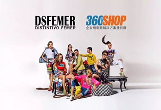 DSFEMER服飾與360shop微分銷強(qiáng)強(qiáng)聯(lián)合，霸占你的衣櫥!