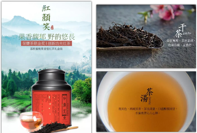 小眾茶品牌創(chuàng)新營(yíng)銷模式 ，新零售時(shí)代試試這樣賣茶