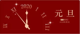 盤點(diǎn)啟博2019年重大事件！